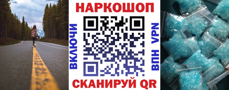 Хочу наркоту Лихославль Бутират  Мефедрон  ГАШИШ  Alpha PVP  Псилоцибиновые грибы 