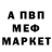 Амфетамин VHQ Kasper Haslund