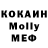 Amphetamine Premium Woloda Rostig