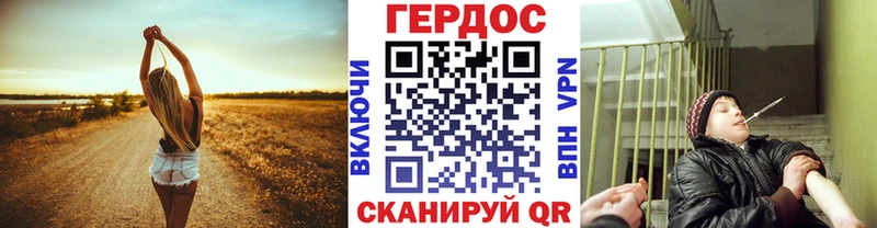 ГЕРОИН афганец  Лихославль 