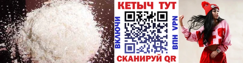 Кетамин VHQ Лихославль