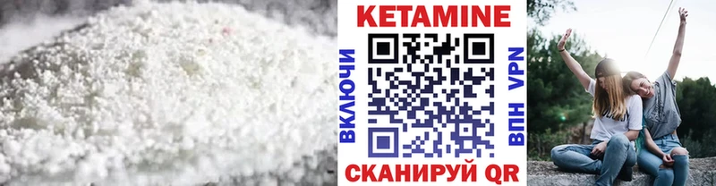 Кетамин ketamine Лихославль