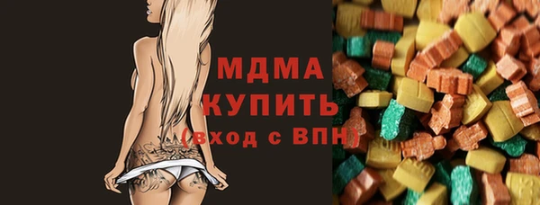 мефедрон мука Алексеевка