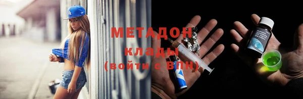 мескалин Весьегонск