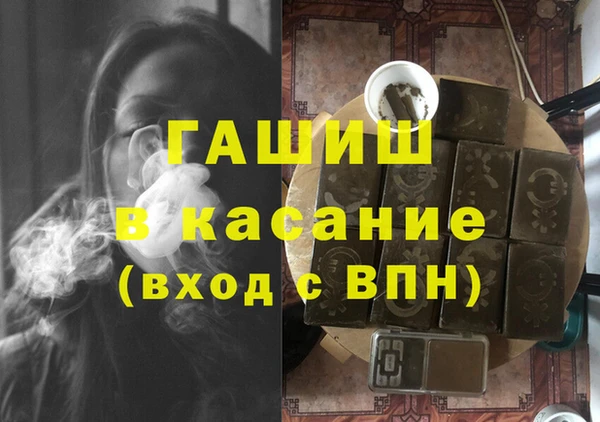 мефедрон мука Алексеевка