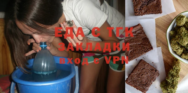 мефедрон мука Алексеевка