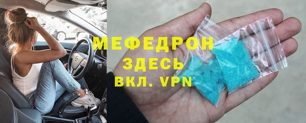 амф Протвино