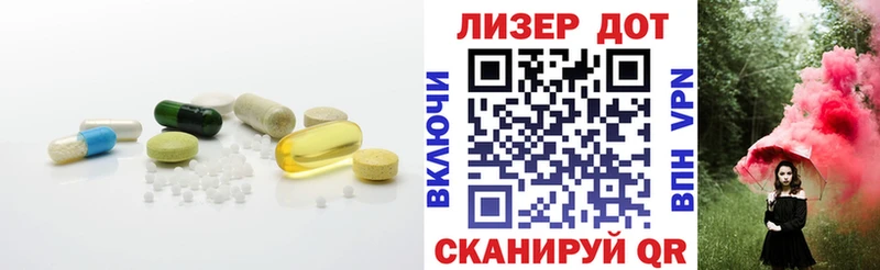 Лсд 25 экстази кислота  наркота  Лихославль 