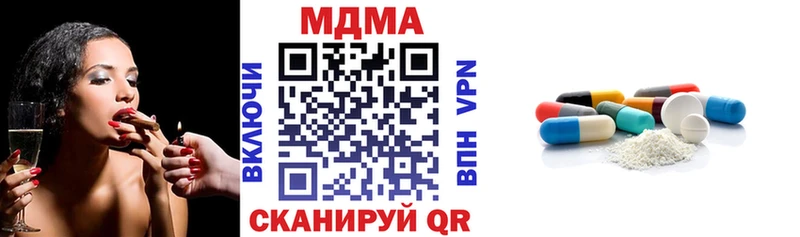 закладка  Лихославль  МДМА crystal 