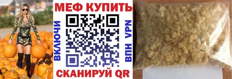 Мефедрон mephedrone наркошоп Лихославль
