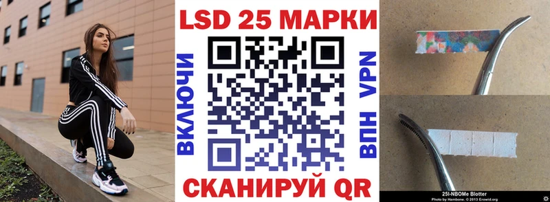 Марки 25I-NBOMe 1,5мг  Лихославль 