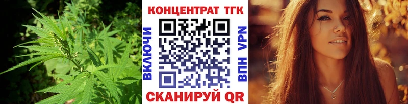 купить закладку  Лихославль  ТГК Wax 